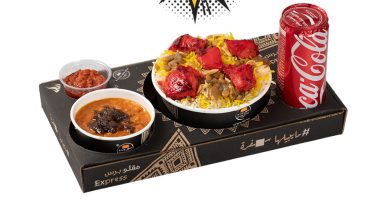 عرض مطاعم مقلوبة