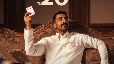 عرض الويكند من ارابيكا ستار