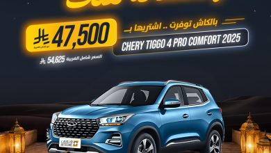 عروض اوتوزون بالبيد للسيارات