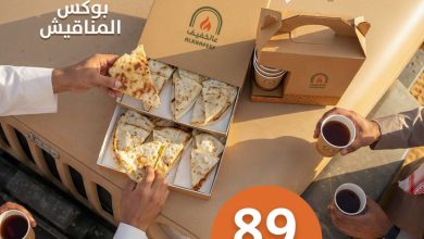 عرض مطاعم عالخفيف