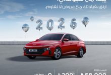 عرض سيارات هيونداي اكسنت 2026
