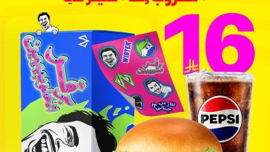 عرض مطاعم ويستر