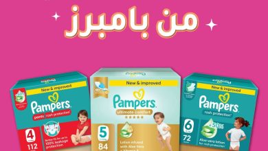 عرض صيدليات النهدي