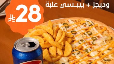 عرض مطاعم ليتل سيزرز