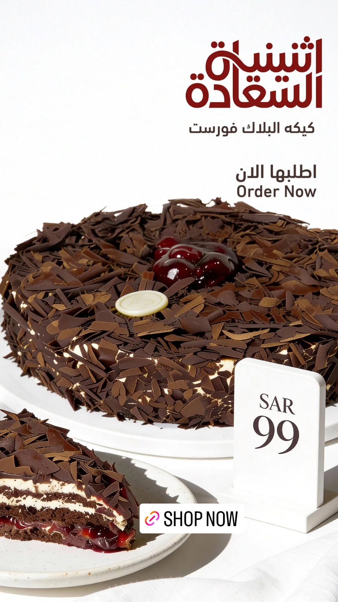 عرض آني وداني الإثنين فقط