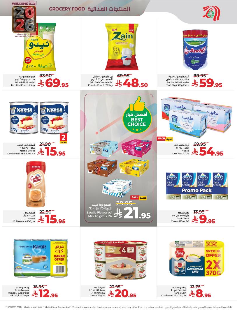 عروض أسواق لولو هايبر ماركت الرياض الخرج حائل عنيزة الأسبوعية عروض أسواق لولو هايبر ماركت الرياض الخرج حائل عنيزة الأسبوعية