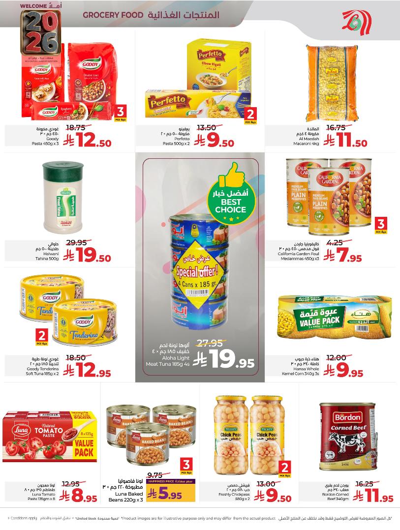 عروض أسواق لولو هايبر ماركت الرياض الخرج حائل عنيزة الأسبوعية عروض أسواق لولو هايبر ماركت الرياض الخرج حائل عنيزة الأسبوعية