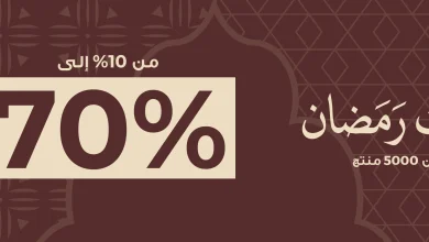 عرض معارض نايس