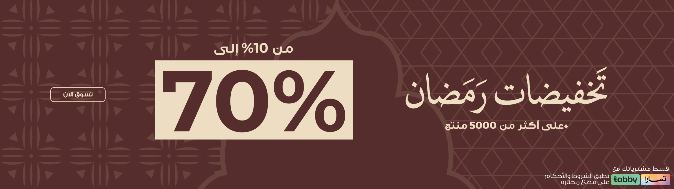 عرض معارض نايس