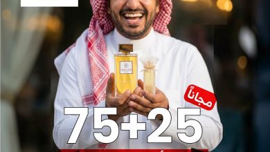 عرض سكة الطيب