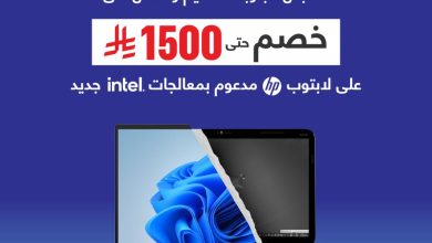 عرض الاستبدال من مكتبة جرير