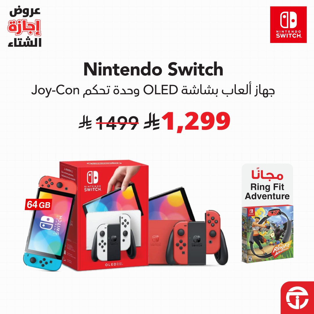 عروض مكتبة جرير