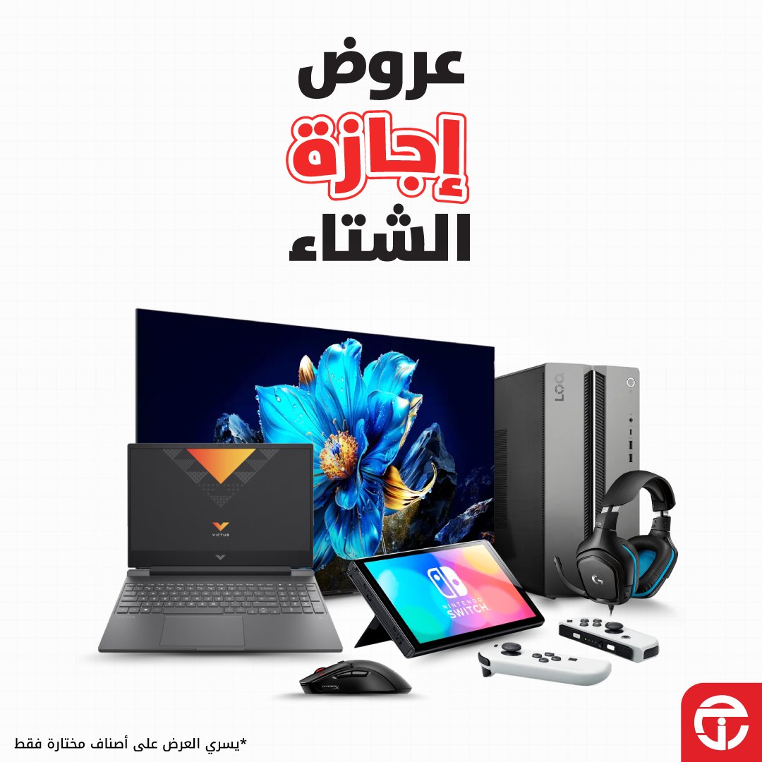 عروض مكتبة جرير