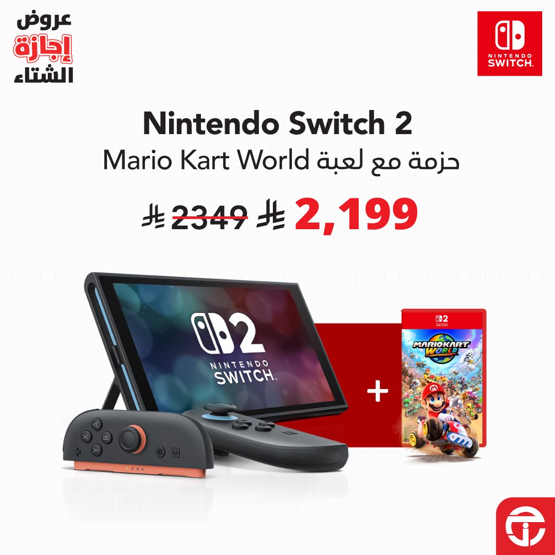 عروض مكتبة جرير