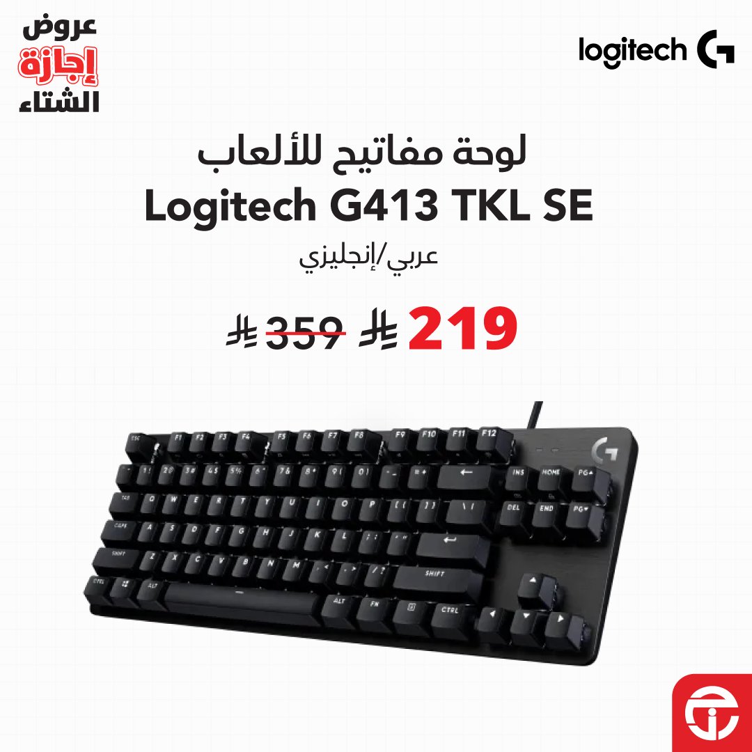 عروض مكتبة جرير