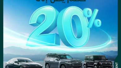 عرض ساجل لتأجير السيارات