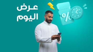 عرض طيران ناس