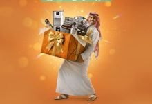 عروض الصندوق الأسود للأجهزة المنزلية