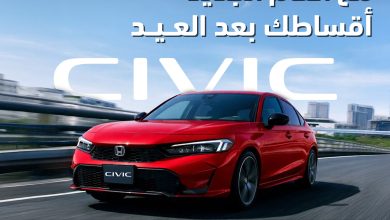 عرض سيارات هوندا سيفيك 2025