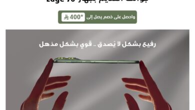 عرض اكسترا
