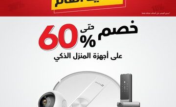 عرض مكتبة جرير