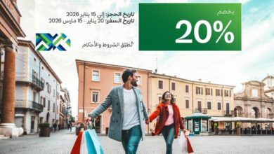 عرض الخطوط السعودية