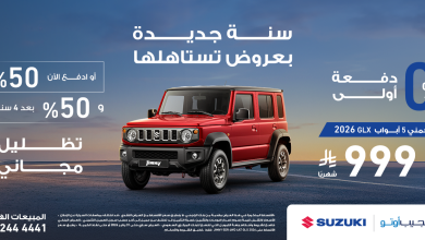 عرض سيارات سوزوكي جمني 2026