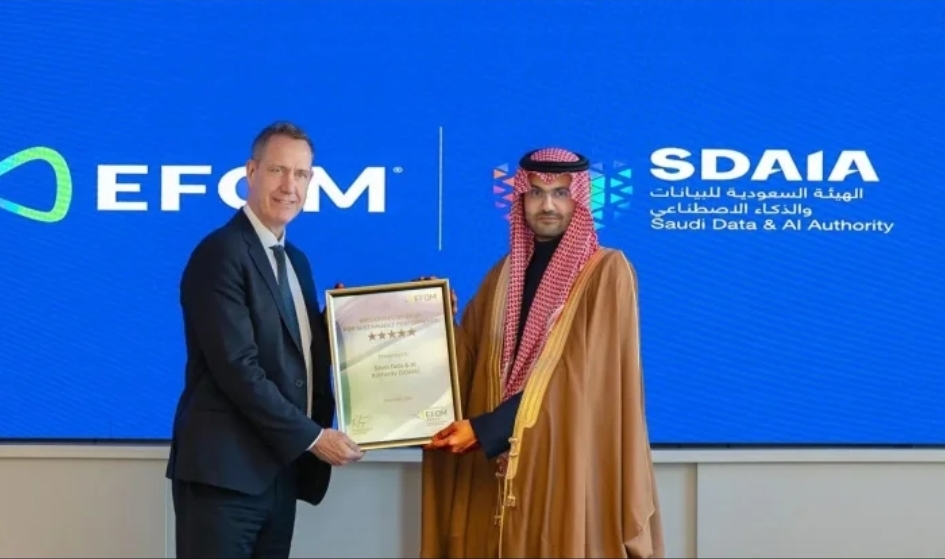 "سدايا" تنال اعتراف EFQM بخمس نجوم في الأداء المستدام "سدايا" تنال اعتراف EFQM بخمس نجوم في الأداء المستدام