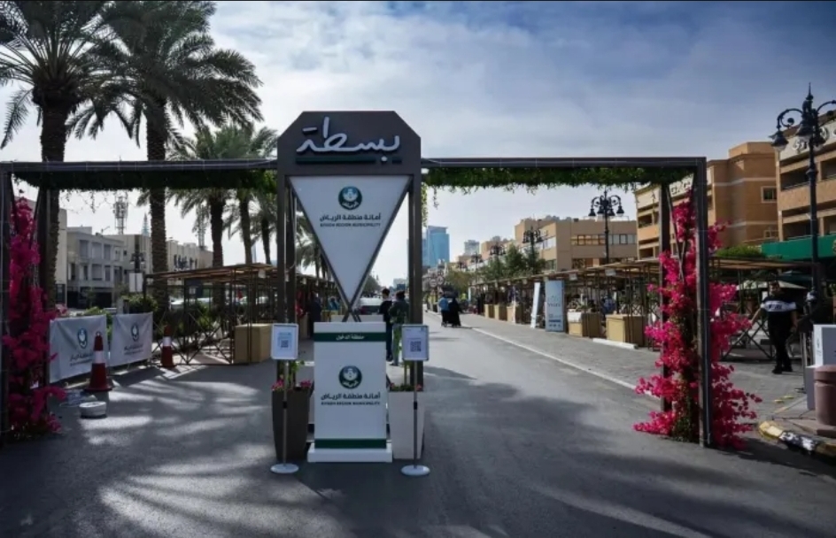 130 ألف زائر لفعاليات بسطة الرياض