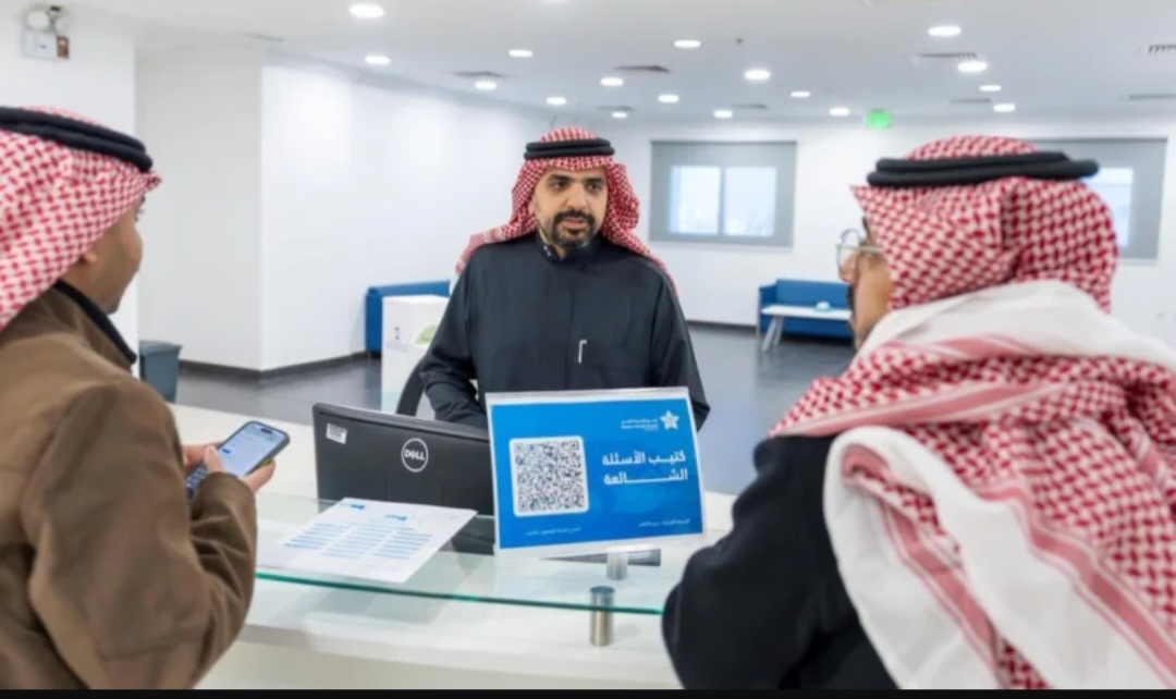 الصحة القابضة تفتح التسجيل لملتقى الرعاية الصحية 2026