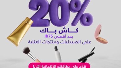 عرض بطاقة ميم الرقمية  