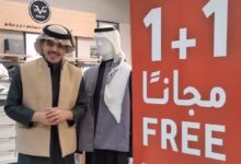 عرض الشياكة للأثواب