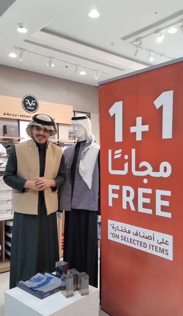 عرض الشياكة للأثواب