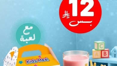 عرض مطاعم كودو