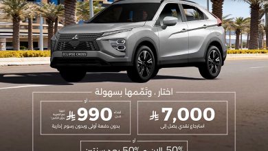 عرض سيارات ميتسوبيشي إكليبس كروس 2025