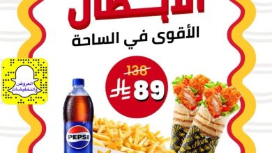 عرض مطاعم هارديز