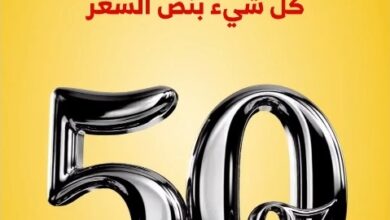 عرض السيف هوم