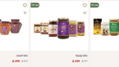 عرض ريق النحل