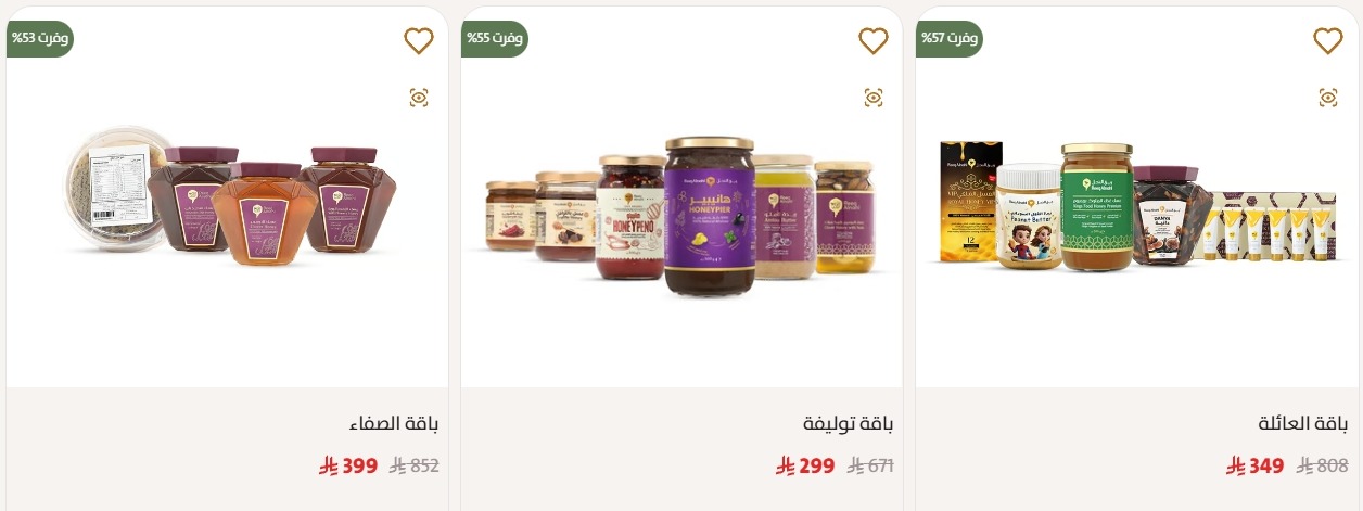 عرض ريق النحل