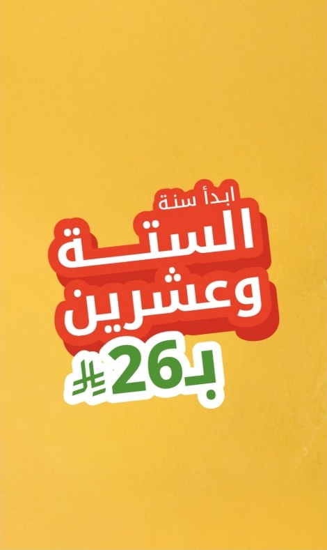 عرض مطاعم فاير جريل