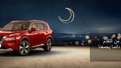 عرض سيارات نيسان اكس تريل 2026