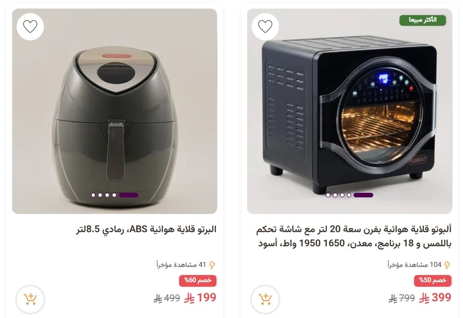 عرض معارض نايس