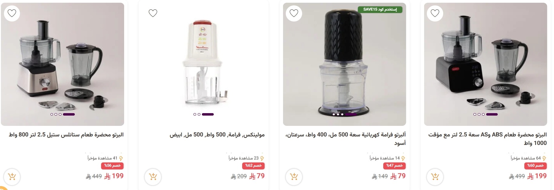 عرض معارض نايس