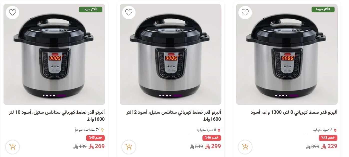 عرض معارض نايس