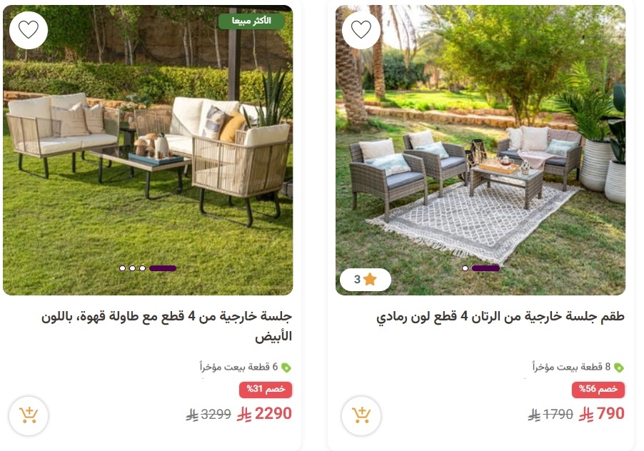 عرض معارض نايس