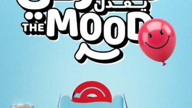 عرض مطاعم هرفي