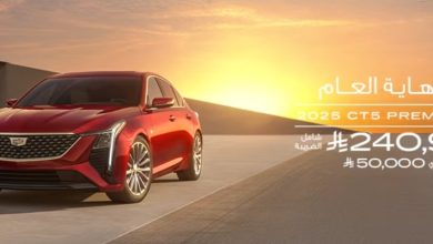 عرض سيارات كاديلاك CT5 الجديدة