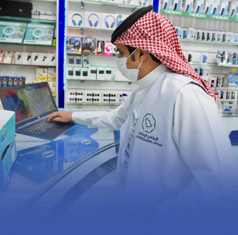 1000 اشتباه بتستر تجاري و16 حكم تشهير في 2025 1000 اشتباه بتستر تجاري و16 حكم تشهير في 2025