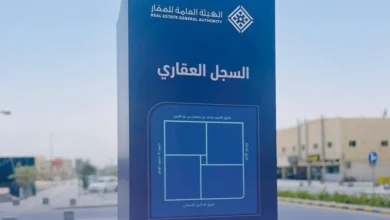 بَدْء أعمال السجلّ العقاري في 3 أحياء بجدة