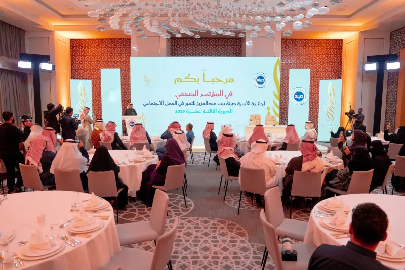 تتويج 10 فائزين بجائزة الأميرة صيتة للعمل الاجتماعي